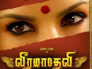 அட நம்ம சன்னி லியோனா இது.. ரசிகர்களை ஆச்சர்யத்தில் ஆழ்த்திய ‘வீரமாதேவி’! 