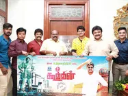  ஜூனியர் ஆர்ட்டிஸ்டுகளின் வாழ்க்கையைப் பேசும் கூத்தன்!