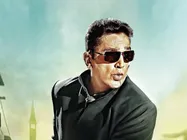 விஸ்வரூபம் 2 பிரச்சினையே தீரல.. அதுக்குள்ள ‘விஸ்வரூபம் 3’ பற்றி கமல் என்ன சொல்கிறார் தெரியுமா? 