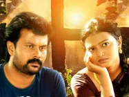 ஒரு காதல் ஜோடியின் கண்ணீர் கதை... ஆணவக்கொலையின் கொடூரத்தை காட்டும் 'பிரான்மலை' - விமர்சனம்!