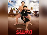 சுமோவில் மிரட்டும் மிர்ச்சி சிவா.... பட்டய கௌப்பும் பர்ஸ்ட் லுக் போஸ்டர்