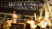 உன்ன நெனச்சு நெனச்சு உருகிப்போனேன்... சைகோ பாடல்களால் இளையராஜாவை கொண்டாடும் ஃபேன்ஸ்! - வீடியோ