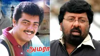 அஜித்தை அறிமுகம் செய்த இயக்குநரின்  மகன் திருமணம்.. தல வருவாரா ? 