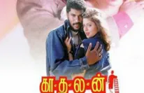 கொஞ்சம் பிளாஷ்பேக்: ஷங்கரின் அந்த சூப்பர் ஹிட் படத்தில் முதலில் நடிக்க இருந்த ஜோடி இவர்கள்தான்! 