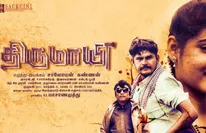 ரத்தப் புற்றுநோய்.. சிகிச்சைப் பெற்று வந்த அறிமுக ஹீரோ.. பட ரிலீசுக்கு முன்பே உயிரிழந்த பரிதாபம்! 