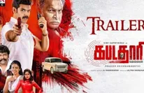 விஜய்யின் 'மாஸ்டர்'தமிழ் சினிமாவுக்கு புதிய உற்சாகத்தைக் கொடுத்திருக்கிறது.தயாரிப்பாளர் சிவா பேச்சு!