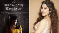 அடுத்தடுத்த தென்னிந்திய ரீமேக்குகளில் ஜான்வி கபூர்... கைக்கொடுக்குமா கோலமாவு கோகிலா