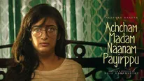 Achcham Madam Naanam Payirppu Review: அக்ஷரா ஹாசனின் அச்சம் மடம் நாணம் பயிர்ப்பு விமர்சனம்!