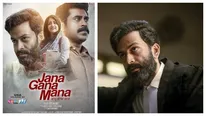 Jana Gana Mana Review: கண்ணால் காண்பதும் பொய்.. காதால் கேட்பதும் பொய்.. அரசியல் விளையாட்டே மெய்!