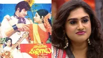என் அம்மாவோட முதல் டோலிவுட் ஹீரோ.. தெலுங்கு நடிகர் கிருஷ்ணா மறைவு.. வனிதா விஜயகுமார் உருக்கம்! 