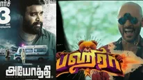 இந்த வாரம் தியேட்டரில் வெளியாகும் படங்கள்.. அயோத்தி, பஹிரா இடையே கடும் போட்டி ! 