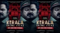 “கேரளா க்ரைம் ஃபைல்ஸ் - ஷிஜு பாரையில் வீடு, நீண்டக்கரா” சீரிஸின் டீசர் வெளியானது!!! 