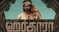 வித்தியாசமான களத்தில் நம் இயற்கை வாழ்வை கண்முன் நிறுத்தும்   “ஹர்காரா”  டிரெய்லர் !! 