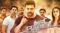  Thani Oruvan 2: 8 ஆண்டு கொண்டாட்டம்.. ஆகஸ்ட் 28ம் தேதி வெளியாகும் தனி ஒருவன் 2 அப்டேட்?