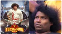  Yogi babu: பிரமோஷனுக்கு ரெடி.. லக்கி மேன் பட ப்ரமோவில் யோகி பாபு கலகலப்பு!