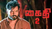  Karthi: கைதி 2 படம் எப்போது வரும் தெரியுமா.. கார்த்தி சொன்ன பதில்!