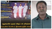 Vijay: சிஎம் சீட் விஜய்க்காக காத்திருக்கிறதா?.. பரபரப்பு போஸ்டர்.. பற்ற வைத்த ப்ளூ சட்டை மாறன்!