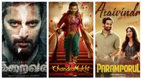  This Week OTT Release: இறைவன், சந்திரமுகி 2, பரம்பொருள்... இந்த வாரம் OTT ரிலீஸில் இத்தனை படங்களா?