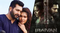 Iraivan movie: இறைவன் வசூல் குறைந்ததற்கு ஹீரோதான் காரணமா.. கடுப்பில் தயாரிப்பு தரப்பு!