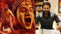 Kantara 2: பூஜையுடன் துவங்கும் காந்தாரா 2 படத்தின் சூட்டிங்.. எப்ப தெரியுமா?