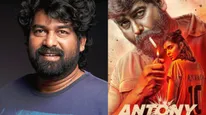 Antony Box Office - பாக்ஸ் ஆபிஸில் பட்டையை கிளப்பும் ஆண்டனி.. மாஸ் காட்டிய ஜோஜு ஜார்ஜ்.. 
