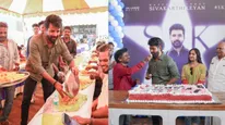 பிறந்தநாளுக்கு பிரியாணி போட்ட சிவகார்த்திகேயன்.. அடேங்கப்பா எவ்ளோ பெரிய கேக்.. டிரெண்டாகும் பிக்ஸ்!