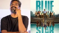 Blue Star - ப்ளூ ஸ்டார் படத்தில் நடிக்கவிருந்தது முதலில் அவர்தான்.. இயக்குநர் சொன்ன சீக்ரெட் 