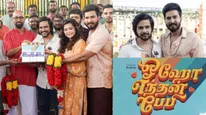தம்பியை ஹீரோவாக்கிய விஷ்ணு விஷால்.. கதாநாயகி  யார் தெரியுமா?