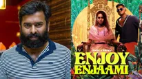 Santhosh Narayanan: எஞ்சாயி எஞ்சாமி பாடல்.. ஒரு பைசாகூட வருமானம் இல்லை.. சந்தோஷ் நாராயணன் ஓபன்!