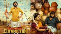 Vadakkupatti Ramasamy OTT: சர்ச்சையை கிளப்பிய சந்தானம்.. வடக்குப்பட்டி ராமசாமி ஓடிடி-யில் ரிலீஸ்