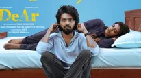 Dear Review: டியர் விமர்சனம்.. இந்த வாரமாவது ஜி.வி. பிரகாஷுக்கு வெற்றி கிடைக்குமா?.. படம் எப்படி?