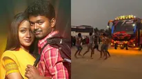  Actor Vijay: கில்லி பட கொண்டாட்டத்திற்கு ஒரு முடிவே இல்லையா.. பஸ் டான்ஸ் வரைக்கும் போயிட்டாங்களே!