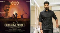 குரங்கு பெடல் படத்தை சிவகார்த்திகேயன் தயாரித்தது ஏன் தெரியுமா? இயக்குநர் பேட்டி!