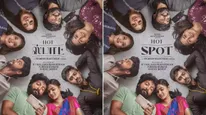  Hot spot: ஆண் -பெண் உறவை மையப்படுத்திய ஹாட் ஸ்பாட் படம்.. ஓடிடியில் எப்ப ரிலீஸ் தெரியுமா?