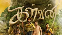 Kalvan Review: கள்வன் விமர்சனம்.. டைனோசரே ஜி.வி. பிரகாஷ் படத்தில் நடிச்சாலும் ரிசல்ட் இதுதான்!