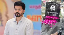 விஜய் தங்கையின் நினைவிடத்தை பார்த்திருக்கீங்களா?.. ட்ரெண்டாகும் புகைப்படம்.. ரசிகர்கள் நெகிழ்ச்சி 