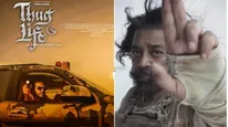 Thug life: டெல்லி, ஜெய்சல்மாரில் சூட்டிங்கை முடித்த தக் லைஃப் டீம்.. அடுத்து எங்கே சூட்டிங் தெரியுமா?