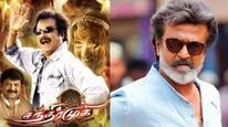 முதல் மூன்று நாட்களுக்கு கூட்டம் இருக்காது.. சந்திரமுகி பற்றி ஓபனாக சொன்ன ரஜினி 