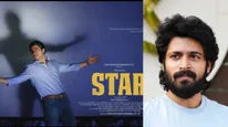 ஸ்டார் படத்தை தவறவிட்ட ஹரிஷ் கல்யாண்.. வன்மப்பதிவுக்கு சரியான பதிலடி!