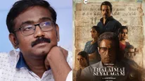  100 மில்லியன் நிமிடங்களைக் கடந்த தலைமைச் செயலகம்; கேக் வெட்டி கொண்டாடிய வசந்த பாலன்! 