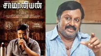 சாமானியன் படத்துக்கு சரியான விளம்பரம் இல்ல.. தயாரிப்பாளர் அப்படி செய்துவிட்டார்.. ராமராஜன் வேதனை!