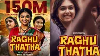 Raghu Thatha OTT: கீர்த்தி சுரேஷை கைவிடாத ரசிகர்கள்.. ஓடிடியில் ரகு தாத்தாவுக்கு ஏகோபித்த ஆதரவு