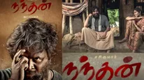 Nandhan Review: நாட்டை ஆண்டாரா நந்தன்?.. சசிகுமாரின் அரசியல் படம் எப்படி இருக்கு?.. விமர்சனம் இதோ!