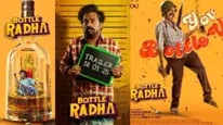 Bottle Radha Review: பாட்டல் ராதா விமர்சனம்.. குடி குடியைக் கெடுக்கும்.. குரு சோமசுந்தரம் சம்பவம்!
