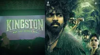 kingston Review: கடலுக்குள் ஆட்டம் போடும் கன்னி பேய்கள்.. காதை கிழிக்கும் சவுண்ட்.. ஜி.வி.க்கு ஹிட் கதைதானா?