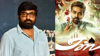 தக் லைஃப் படத்துக்கே 25 நாட்கள்.. ஏஸ் வந்ததே தெரியவில்லை.. விஜய் சேதுபதி வருத்தம்
