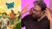 Ram: விட்டா விடு... இல்லையினா உனக்குதான் கேன்சர் வரும்.. இப்படி இயக்குநர் ராமை மிரட்டியது யார்?