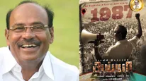 Ramadoss Bio Pic: சேரன் இயக்கத்தில்.. படமாக உருவாகும் பா.ம.க தலைவர் ராமதாஸின் வாழ்க்கை வரலாறு!