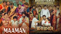 Maaman OTT: சூரியை உறவுகளின் நாயகனாக மாற்றிய மாமன்.. ஓடிடி ரிலீஸ் தேதி அறிவிச்சாச்சு!