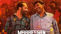 Maareesan OTT - களைகட்டப்போகும் ஓடிடி தளம்.. வடிவேலுவின் மாரீசன் எப்போ ரிலீஸ் தெரியுமா?